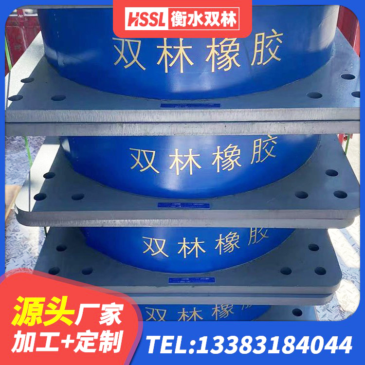 伊州区房建隔震层支座生产厂家 伊州区LRB隔震支座1500厂家 伊州区LNR900橡胶支座生产厂家 伊州区预制高阻尼隔震橡胶支座 - 第5张