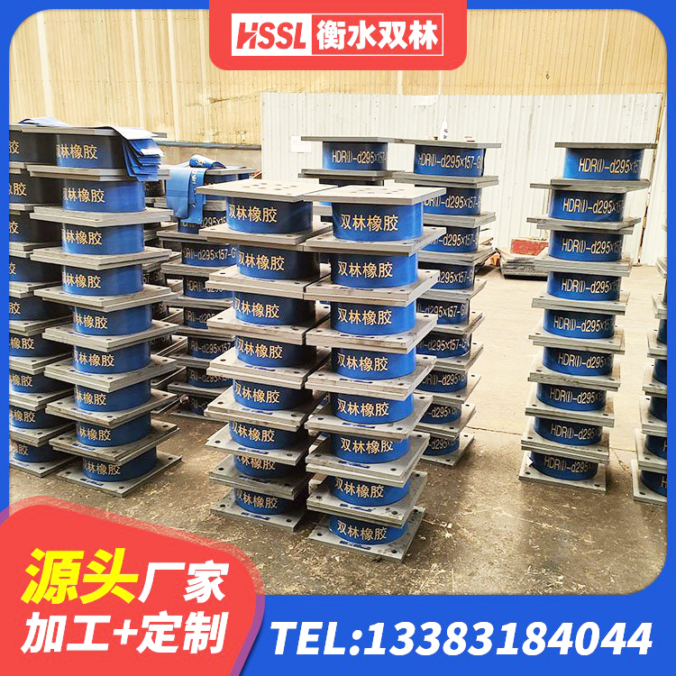 伊州区HDR1200高阻尼橡胶隔震支座源头工厂 伊州区建筑天然橡胶隔震支座LRB700 伊州区天然橡胶隔震支座(LNR)厂家电话 伊州区楼房隔震支座源头工厂