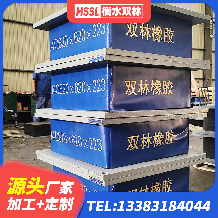 伊州区建筑隔震支座生产 伊州区LRB700铅芯橡胶隔震支座源头工厂 伊州区分散力型橡胶隔震支座生产厂家 伊州区LNR1200天然橡胶隔震支座 - 第3张