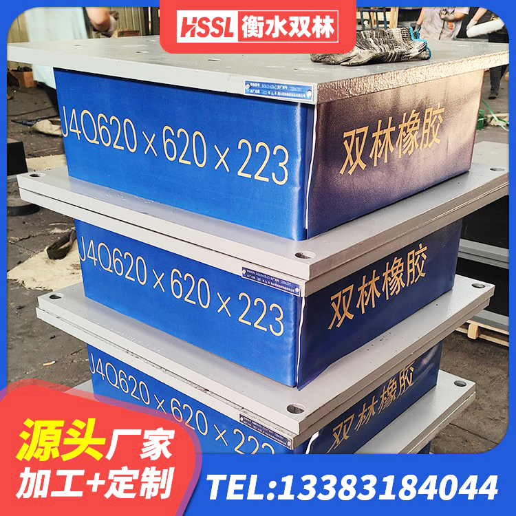 伊州区建筑高阻尼减橡胶隔震支座源头工厂 伊州区LRB1100铅芯隔震支座多少钱 伊州区建筑减震抗震支座源头工厂 伊州区钢结构房抗震支座源头工厂 - 第5张