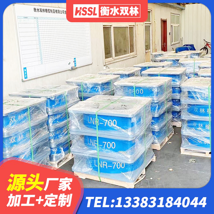 伊州区LNR隔震橡胶支座厂家 伊州区建筑抗震支座定制 伊州区厚叠层隔震支座生产厂家 伊州区LRB900-Ⅱ有铅芯橡胶隔震支座厂家
