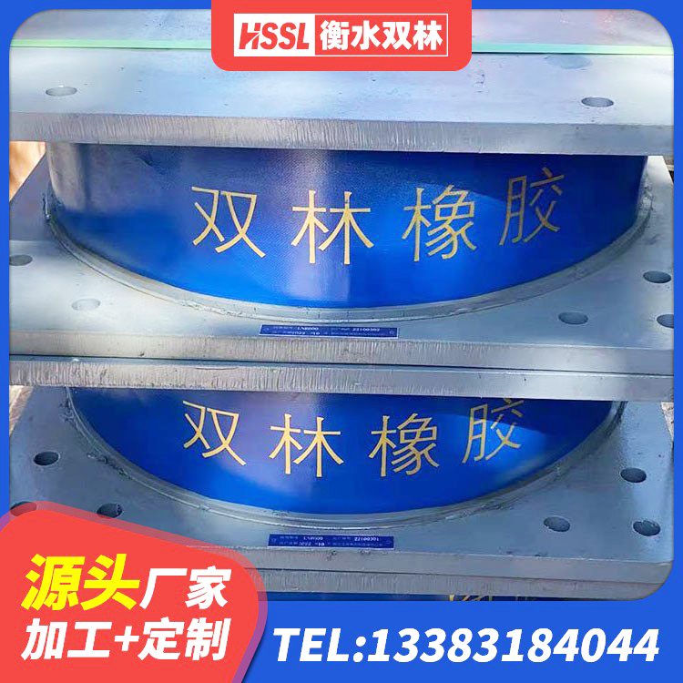 伊州区LRB400支座源头工厂 伊州区LNR隔震支座1100生产厂家 伊州区LNR隔震支座900(II型) 伊州区HDR500高阻尼橡胶支座什么价格 - 第8张