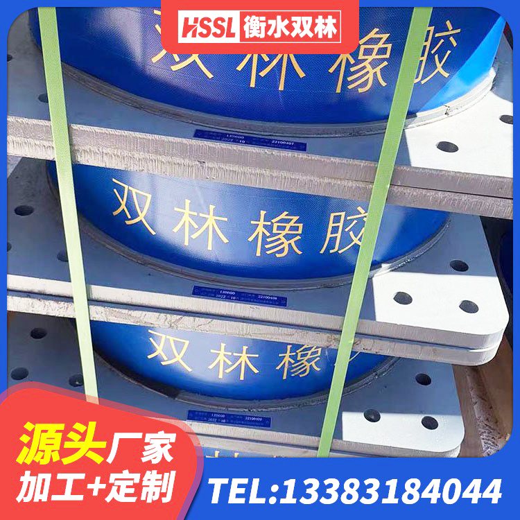 伊州区LRB铅芯隔震支座600厂家 伊州区厚叠层橡胶隔震支座生产厂家 伊州区HDR900高阻尼橡胶隔震支座多少钱 伊州区LRB400铅芯隔震支座价格 - 第3张