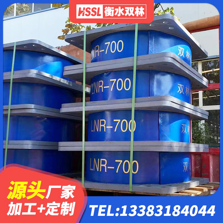 伊州区LRB400支座源头工厂 伊州区LNR隔震支座1100生产厂家 伊州区LNR隔震支座900(II型) 伊州区HDR500高阻尼橡胶支座什么价格 - 第5张
