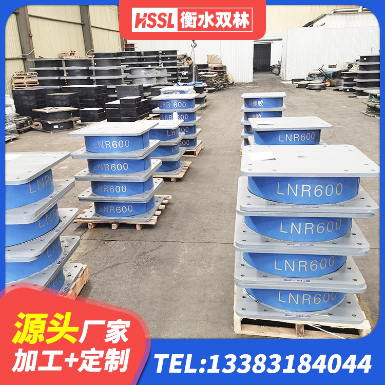 伊州区建筑矩形高阻尼隔震支座生产厂家 伊州区隔震支座工厂厂家 伊州区建筑减隔振橡胶隔震支座源头工厂 伊州区橡胶隔震减震支座源头工厂