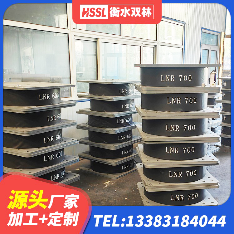 伊州区铅芯橡胶隔震支座定制 伊州区LRB隔震支座1400(II型)生产厂家 伊州区LNRφ400叠层橡胶隔震支座生产厂家 伊州区LRB隔震支座900厂家 - 第4张