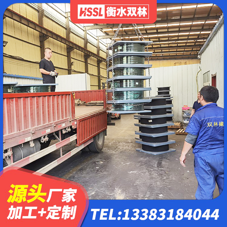 伊州区HDR1400橡胶隔震支座 伊州区LNR1300支座什么价格 伊州区阻尼减隔震支座 伊州区建筑高阻尼减震支座厂家