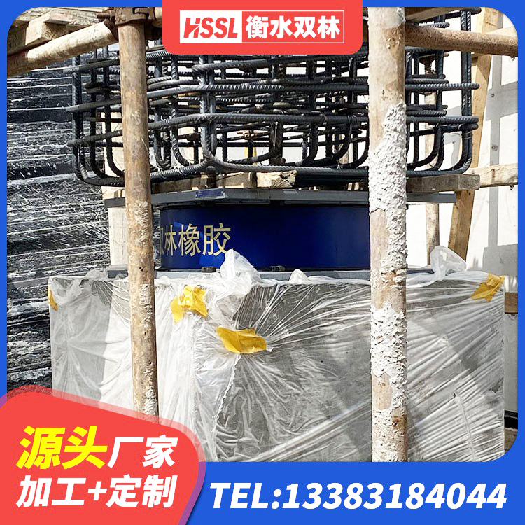 伊州区建筑LRB400的抗震支座生产厂家 伊州区LNR隔震支座1300(II型)源头工厂 伊州区LNR隔震支座D420 伊州区建筑厚肉橡胶隔震支座源头工厂 - 第9张