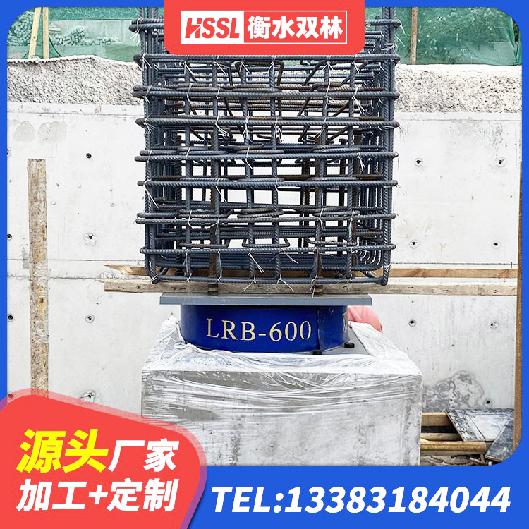 伊州区楼房隔震支座厂商源头工厂 伊州区建筑减橡胶隔震支座厂商源头工厂 伊州区减隔震支座厂商厂家 伊州区LNR1300天然橡胶支座 - 第2张