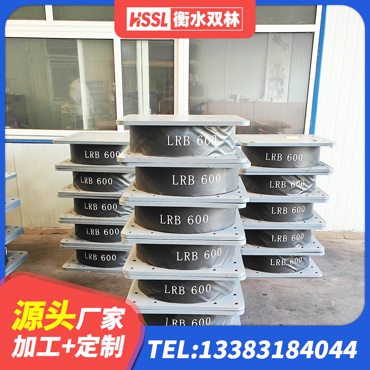 伊州区LRB600铅芯橡胶隔震支座生产厂家 伊州区HDR900支座厂家 伊州区LRB1000铅芯隔震支座多少钱 伊州区建筑橡胶组合隔震支座源头工厂 - 第3张