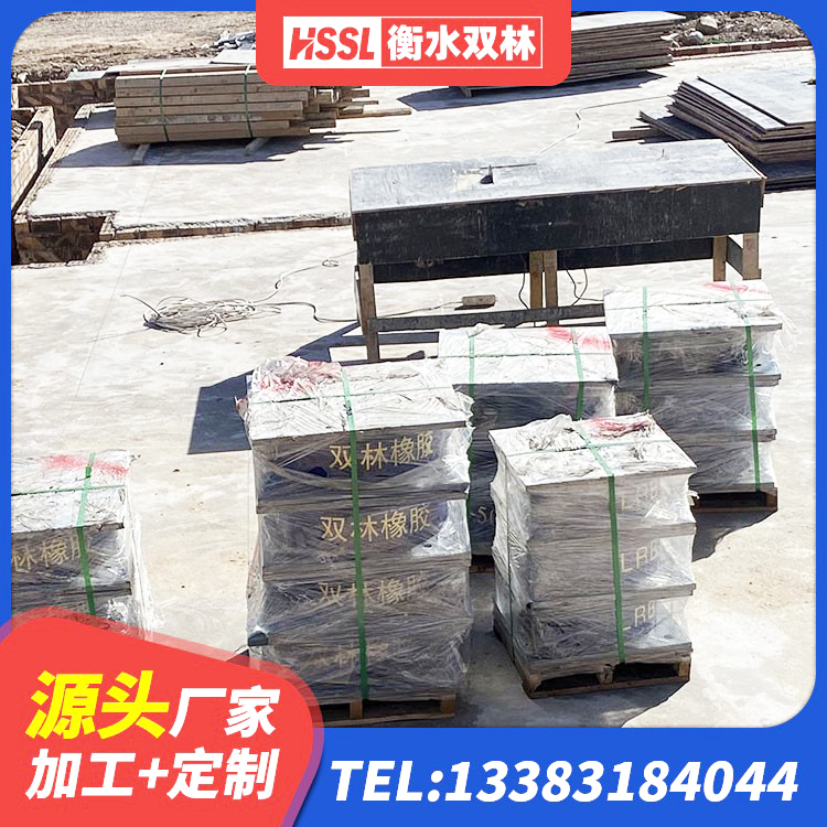伊州区铅芯橡胶隔震支座定制 伊州区LRB隔震支座1400(II型)生产厂家 伊州区LNRφ400叠层橡胶隔震支座生产厂家 伊州区LRB隔震支座900厂家 - 第6张
