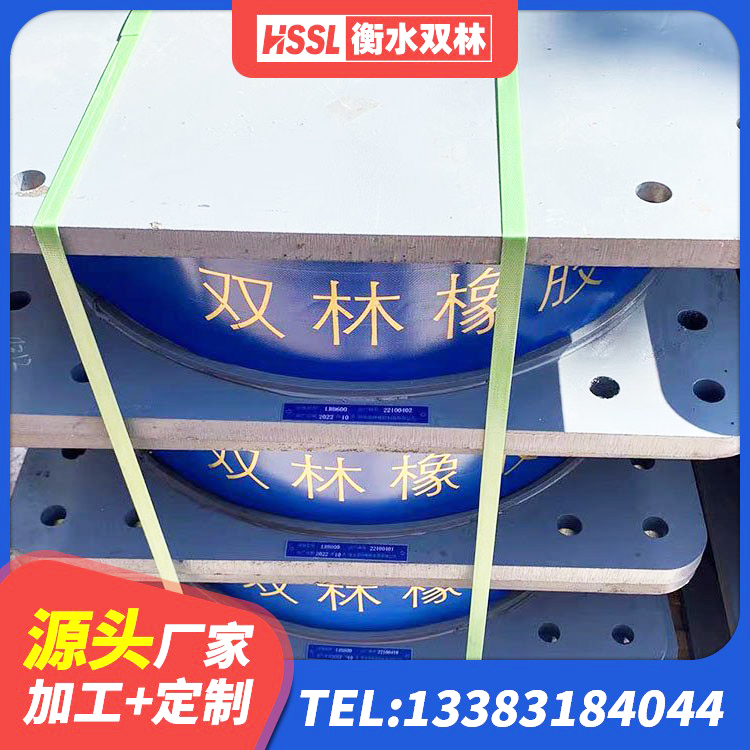 伊州区减震隔震支座厂家电话 伊州区建筑矩形HDR高阻尼隔震支座源头工厂 伊州区分散型隔震支座厂家 伊州区抗震橡胶隔震支座源头工厂 - 第2张