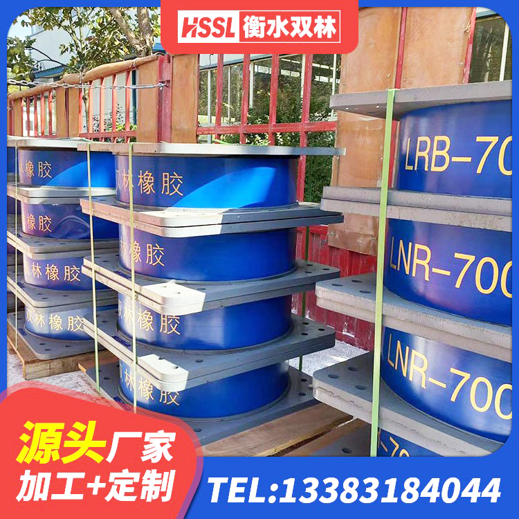 伊州区房建隔震层支座生产厂家 伊州区LRB隔震支座1500厂家 伊州区LNR900橡胶支座生产厂家 伊州区预制高阻尼隔震橡胶支座 - 第9张