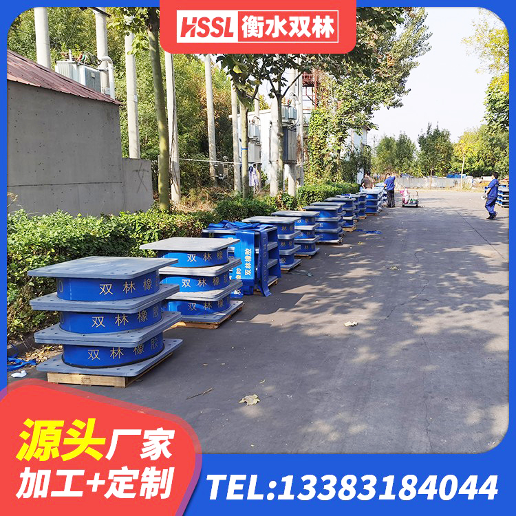 伊州区房建隔震层支座生产厂家 伊州区LRB隔震支座1500厂家 伊州区LNR900橡胶支座生产厂家 伊州区预制高阻尼隔震橡胶支座