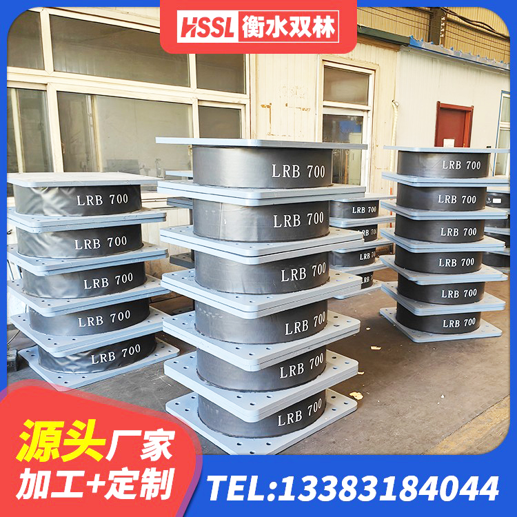 伊州区铅芯橡胶隔震支座定制 伊州区LRB隔震支座1400(II型)生产厂家 伊州区LNRφ400叠层橡胶隔震支座生产厂家 伊州区LRB隔震支座900厂家