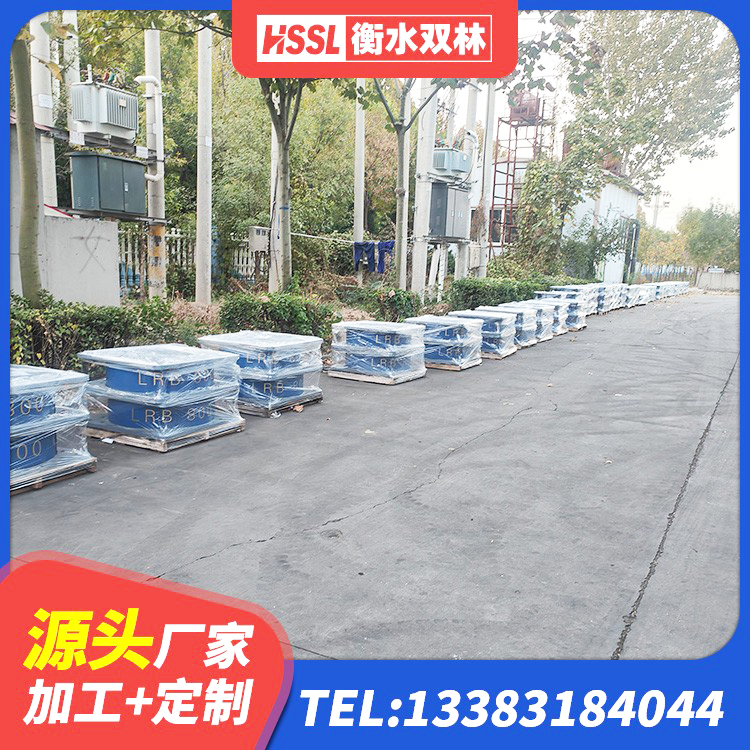 伊州区减震隔震支座厂家电话 伊州区建筑矩形HDR高阻尼隔震支座源头工厂 伊州区分散型隔震支座厂家 伊州区抗震橡胶隔震支座源头工厂 - 第7张