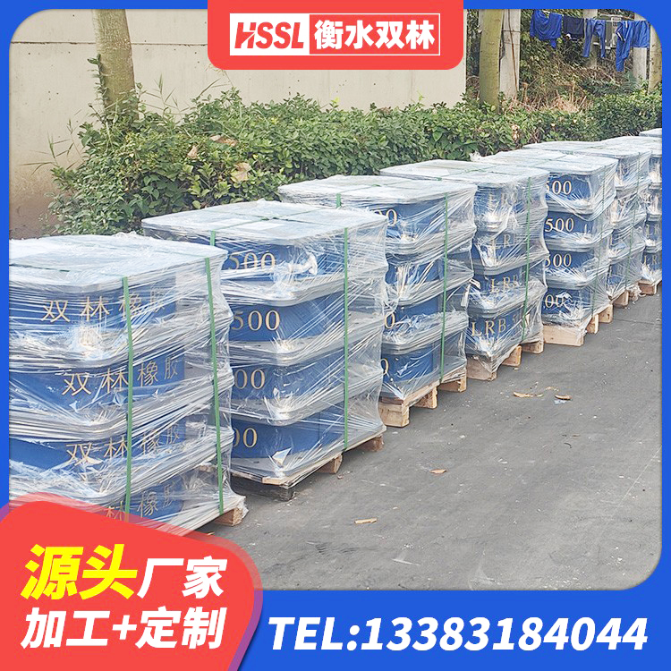 伊州区建筑矩形高阻尼隔震支座生产厂家 伊州区隔震支座工厂厂家 伊州区建筑减隔振橡胶隔震支座源头工厂 伊州区橡胶隔震减震支座源头工厂 - 第4张