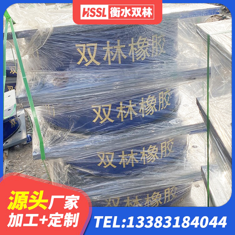 伊州区建筑隔震支座生产 伊州区LRB700铅芯橡胶隔震支座源头工厂 伊州区分散力型橡胶隔震支座生产厂家 伊州区LNR1200天然橡胶隔震支座 - 第9张