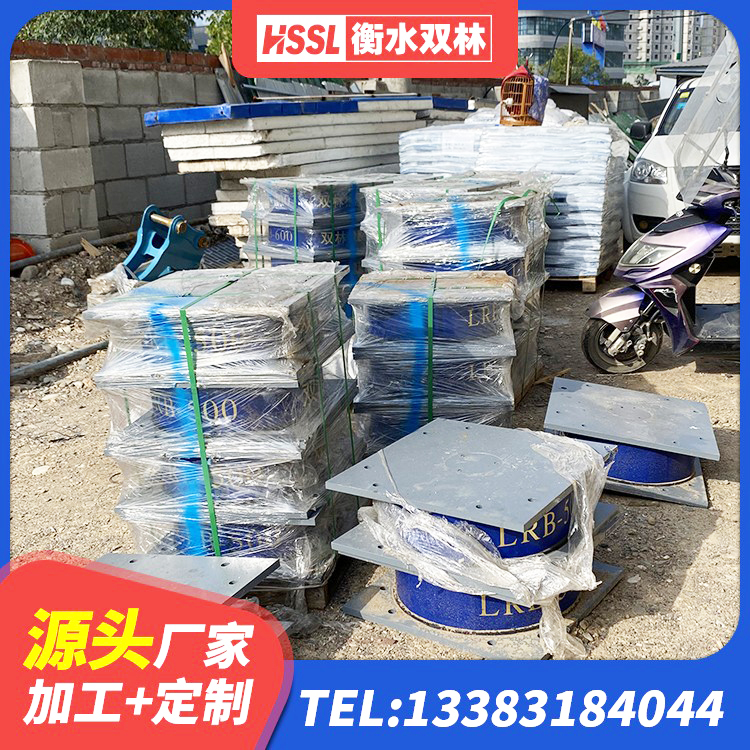 伊州区HDR1400橡胶隔震支座 伊州区LNR1300支座什么价格 伊州区阻尼减隔震支座 伊州区建筑高阻尼减震支座厂家 - 第7张